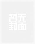 和大佬恋爱后我爆红全网